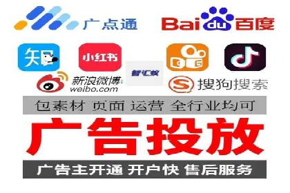 某企业sem竞价托管全流程解析及效果评估