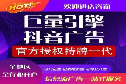 百度竞价SEM案例探讨：如何制定有效的广告计划